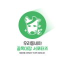 교촌치킨잠실 네이버블로그