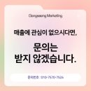 공생마케팅