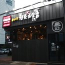 여의도황소곱창 네이버블로그