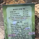 천안한들초등학교 | 맛집 [이우철 참고등어 보리밥 본점] 보리밥정식 후기/ 한식대첩3 우승자 맛집/ 천안맛집/ 서이추환영