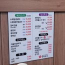코다리와 차돌된짱찌개가 기본 반찬, 만성동 돼지고기 맛집 후기_정미갈비