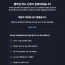 플러스PC 이미지
