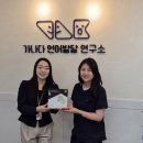 아이미래심리발달상담센터
