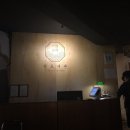 서면술집