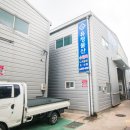 유정물산