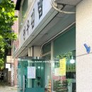 김밥에빠진유부