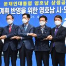 거창(광주) 이미지