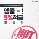 케이텔레콤 이미지