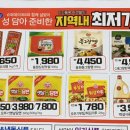 365마트 첨단점 이미지