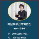 장미아파트 관리사무소 이미지