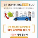 세명오토밋션 | 대우 라보 롱카고 DLX 중고시세 (가격 조정) 마스터들만 타자