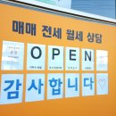 진교제일떡집 - 하동군 진교시장길 21 | 진교제일떡집