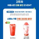 메가커피