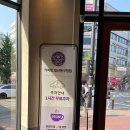 커피빈일산동구청점