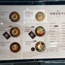 경주아화전통국수대구역롯데
