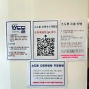 석수대림(아)경로당 | [소도몰 안양석수대림점] 지갑이 행복한 재방문 내돈내산 | 살림꿀템도 여기