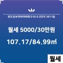 아이비부동산공인중개사사무소 이미지