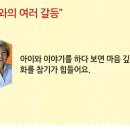 공감에듀 이미지