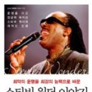 그림책 뮤직스토리 이미지