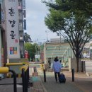 검단메이크업 데일리 아이돌 소개팅 완정역 키라메이크업