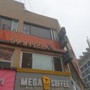 메가커피포천신읍점
