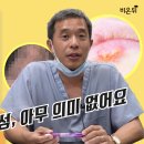 서울비뇨기과