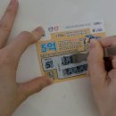 [쿠팡] 스피또 긁개 복권 스크래퍼 구매후기, 속 시원하다!