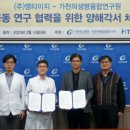 (주)가천기업 이미지