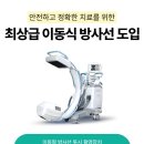 뉴로동물암센터 이미지