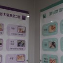 경희생생한방병원 이미지