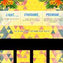 유비트 카카오 검색결과