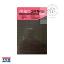 쟈스민PC 이미지