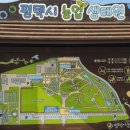 평택시 농업생태원2 이미지