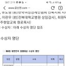 (주)크린천사 이미지