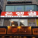GS25신사점 이미지