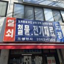 조광상사 이미지