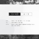 수원시 팔달구 창룡대로104번길 이미지