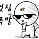 우리동네폰가게 이미지