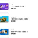 캐시코드