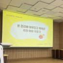 송안초등학교 이미지