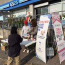 염치방현4리한남프레시앙아파트경로당 | 아산 염치읍, 위기가구 발굴 위한 이웃살핌 캠페인 전개