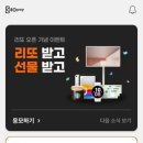 로또페이