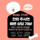 힝구샵