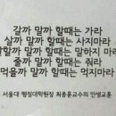 [거인산악회] 2026년 9월~10월 산행 일정표 이미지