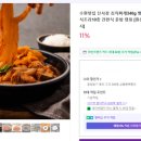 생생김치찌개 이미지