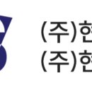 (주)동구바이오제약 이미지