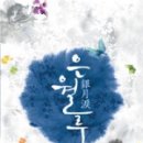 환은미디어
