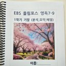 경일교재 네이버블로그