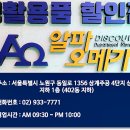알파와오메가문구 이미지