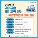 3공단3로 이미지